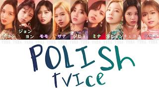 【日本語字幕/歌詞】POLISH - TWICE (トゥワイス/트와이스)