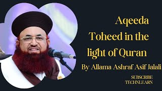 What is Aqeeda Toheed | Aqeeda Toheed | Aqeeda Toheed Kiya ha #technlearn #islamicvideo #viralvideo