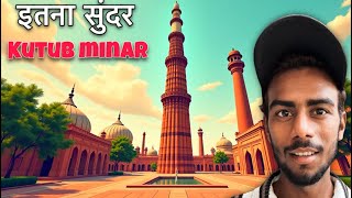 Qutub Minar Complex Delhi