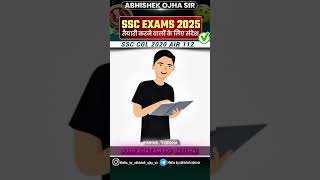 SSC EXAMS 2025 के लिए कुछ बाते| By:- Abhishek Ojha Sir | 🔥 #abhishekojha #cgl  #chsl #mts