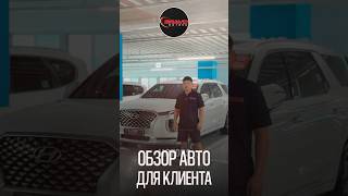 Обзор авто для клиента / BRAVOMOTORS