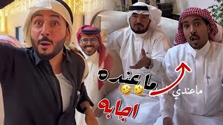 الاساله اليوم في راحت عليك حيرت ذوي غانم