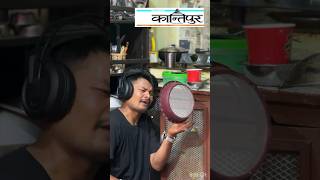 कान्तिपुरि tv हो कि सेक्स नगरि #short #shorts #viral