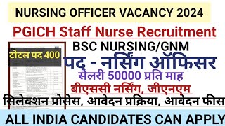 PGICH STAFF NURSE VACANCY 2024 l STAFF NURSE VACANCY 2024 l NURSING VACANCY l NHM STAFF NURSE