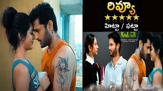 Check​ Movie Review | Nithiin , Chandra Sekhar Yeleti | Rakul Preeth Singh , Priya Varrier |GR Media