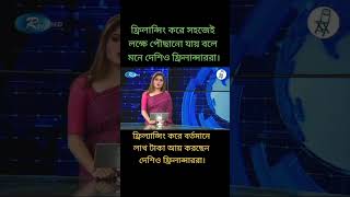 কেউ যদি ফ্রিল্যান্সিং কোর্স করতে চান কমেন্ট করুন। ফ্রিল্যান্সিং কিভাবে শিখবো মোবাইল দিয়ে