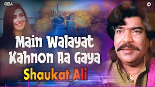 Main Walayat Kahnon Aa Gaya - Shaukat Ali - Best Song | official | OSA Worldwide