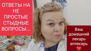 НЕМЕЕТ ГОЛОВКА ЧЛЕНА... Я ВСТРЕТИЛА ИМПОТЕНТА. МАССАЖ ПРОСТАТЫ...