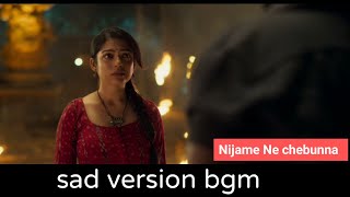 Ooru Peru Bhairavakona bgm | Nejama Ne chebutunna Emotional bgm  || Ringtone lover mm