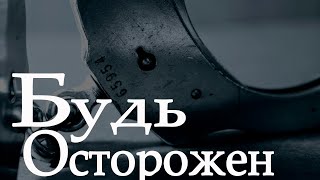 Будь осторожен. Реальная история о человеческой подлости. Удивительные истории. Жизненные истории.