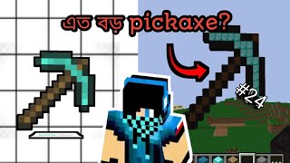 Minecraft. Build a giant pickaxe. (Part 24).