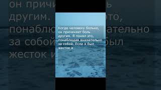 Цитата из книги "Подсознание может всё!"