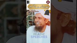 shadi qismat ka khail  #youtubeshorts #shorts @islamicscholarsonline