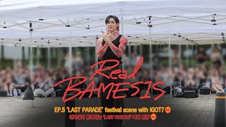 Real BAMESIS🚩| EP.5 아가새와 함께하는 'LAST PARADE' 축제 현장❤‍🔥‘LAST PARADE’ festival scene with IGOT7❤‍🔥