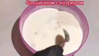 пп-хлеб из двух продуктов.