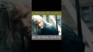 Henry Cavill Returned as Superman But We Lost Geralt of Rivia // #shorts #dc // comic steller