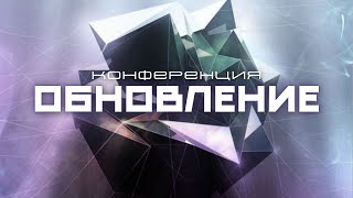 Воскресное Богослужение