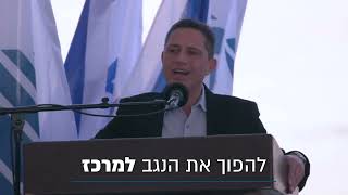 חתימה על ההסכם ההסטורי להקמת קריית המודיעין בנגב