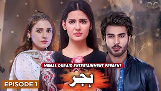 Hijar Episode 1 | Madiha Imam | Imran Abbas | Hina Altaf | Hijar Drama | Pakistani Drama | Hijar