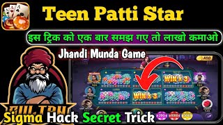 Teen Patti Star New Update Today | Jhandi Munda gameplay Winning Trick