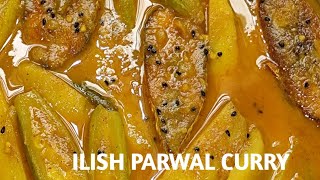 Ilish fish with parwal curry #Ilish Patol Recipe #Traditional Bengali Hilsha Fish Curry