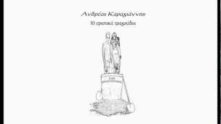 Η γενιά μου. Andreas Karayiannis-Leveller