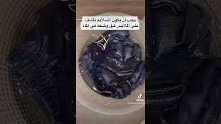 ازالة بقع السلايم من ملابس#اشتراك #تعليم #اللهم_صل_وسلم_على_نبينا_محمد