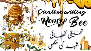 Creative Writing On Honey Bee|تخلیقی لکھائی شہد کی مکھی||facts of honey bee@educationforeveryone668