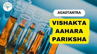 AGADTANTRA 2ND PROF  || VISHAKTA AAHARA PARIKSHA  ||  BAMS WALA ||