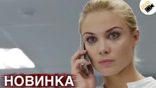 НОВЫЙ ФИЛЬМ ДОЛЖЕН УВИДЕТЬ КАЖДЫЙ! НОВИНКА 2023! "Сезон Дождей" ВСЕ СЕРИИ ПОДРЯД. 2 Часть