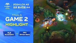 #4 HLE ACADEMY vs DRX Shinhan Bank | 07.21. 결승 GAME 2 H/L | 2024 LCK AS 오픈 토너먼트