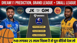 DS vs JK Dream11 Prediction | DS vs JK Dream11 | DS vs JK Team | DS vs JK LPL pitch report pallekele