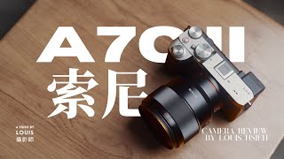 入手全片幅相機的最佳選擇！A7C2 vs. A7M4 該怎麼選？