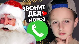 🎅 МНЕ ЗВОНИТ ЗАГАДОЧНЫЙ ДЕД МОРОЗ, НО ЭТО БЫЛ ВЛАД Бумага А4 (Спалил номер телефона)