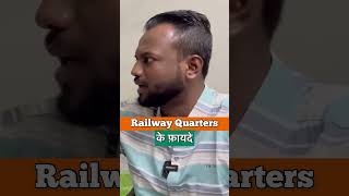 Railway Quarters Experience Shared by Retired Staff #indianrailways