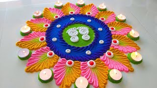 दिवाली,धनतेरस की नई रंगोली बनाये | Beautiful Diwali Rangoli Designs | New Diwali Rangoli 2023