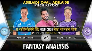 ADSW vs ADSW Dream 11 Team | Adelaide Strikers Women vs Hobart Hurricanes Women Dream 11| #wbbl2024