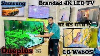 LG 65"inch $ Samsung 43"inch Android LED TV | 32"inch 7500-/₹ Only | 40inch 10,500-/₹