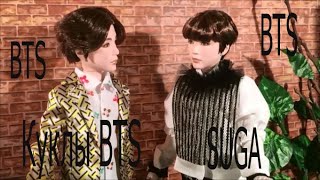 Обзор и сравнение кукол от Маттел BTS первой и второй волны. SUGA.