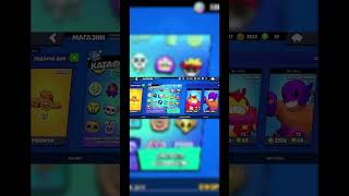 Мой акк в бс🤯 @Диномитус  #youtube #brawlstars #gaming #бравлтопчик #топчик #brawl #games