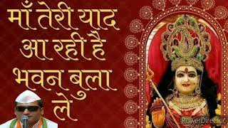 mata vaishno devi aarti live || mata ke bhajan || vaishno devi bhajan #maa #bhajan #maabhajan