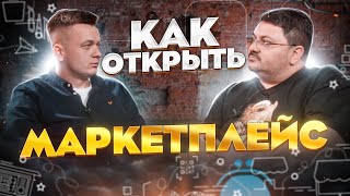 Шкред: о провальных бизнесах , отчислении с вуза и рекламе.