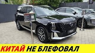 ⛔️КТО МОГ ТАКОЕ ОЖИДАТЬ В РОССИИ❗❗❗ КИТАЙЦЫ УХОДЯТ С КОНЦАМИ🔥 ЦЕНЫ НА АВТО 2024✅ НОВОСТИ СЕГОДНЯ