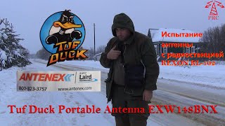 Tuf Duck portable antenna. Испытания с радиостанцией Rexon RL-102