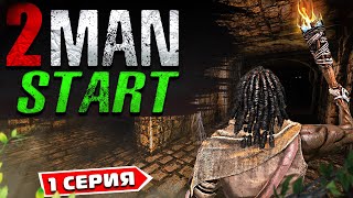 НАЧАЛО Выживания в АРК | Undead 2 MAN #1 Серия | Наш 300 IQ Спот | Ark Survival Evolved Lost Island