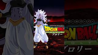 Android 21 vs Dragón Ball Súper Broly #goku #vegeta #gogeta #brolydbs #beerus