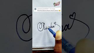 stylish name | Rimsha | sk cursive art | how to make a stylish name | stylish signature