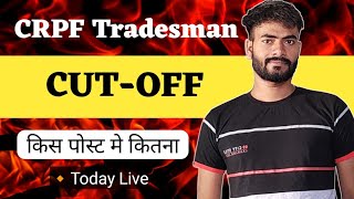 CRPF TRADESMAN CUT-OFF 2023