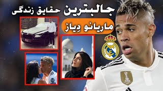 ماریانو دیاز |حقایق جالب ماریانو دیاز بازیکن رئال مادرید|Mariano Diaz everything u need to know