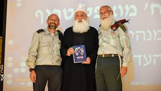 האם החוברת "פסיפס" שהרבנות הצבאית הוציאה על הנצרות מלאה בעיוותים ובהסתרת האמת?